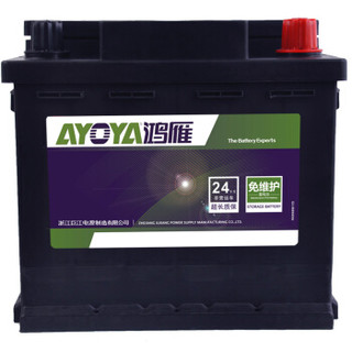 鸿雁( AYOYA)汽车电瓶蓄电池54017比亚迪F0 12V40AH 以旧换新上门安装 厂家直发