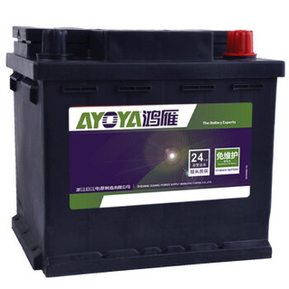 鸿雁( AYOYA)汽车电瓶蓄电池54017比亚迪F0 12V40AH 以旧换新上门安装 厂家直发