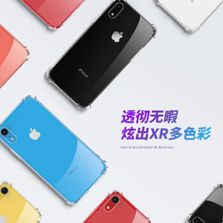 绿联 XR手机气囊透明壳 通用苹果iphone xr手机 TPU材质软边壳 全包防摔保护套 防刮外壳情侣壳男女款 60543