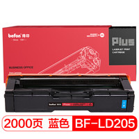 得印(befon)PLUS BF-LD205C蓝色硒鼓(适用于联想/CS2010DW/CF2090DWA/LD205蓝色)