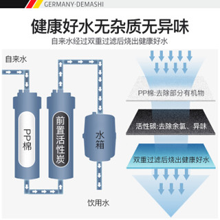 德玛仕 DEMASHI 开水器商用 电热开水机 全自动进水 304不锈钢 烧水器商用KS-130PJS 380V