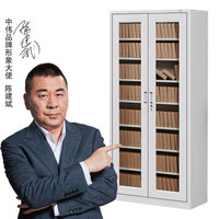 中伟文件柜办公柜钢制铁皮柜资料柜档案柜储物柜通体玻璃文件柜八层可调节加厚款