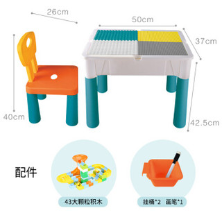 蓓臣 600+积木儿童玩具积木桌拼装玩具学习游戏桌子多功能3岁+玩具YB636DX16