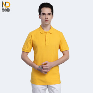 耐典 企业短袖POLO衫夏季棉质t恤团队服文化衫ND-MSHJ棉polo 黄色 2XL