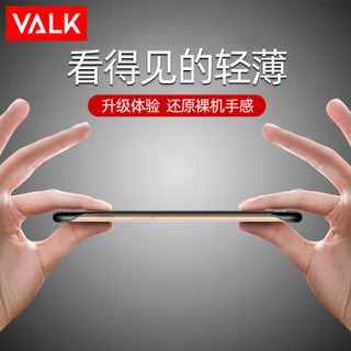 VALK 苹果7/8手机壳iPhone8/7无边框手机保护套 超薄透明防摔磨砂抖音同款男女款个性（送指环扣）黑色