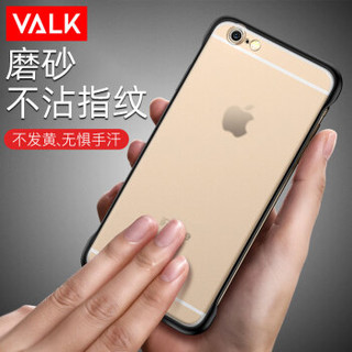 VALK 苹果7/8手机壳iPhone8/7无边框手机保护套 超薄透明防摔磨砂抖音同款男女款个性（送指环扣）黑色