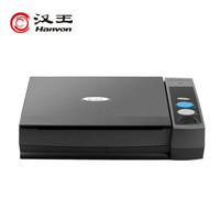 Hanvon 汉王 T80P 文本仪 扫描仪 抄书机 公式 科教 文档办公 摘抄书籍 OCR识别文字