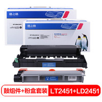 格之格 LD2451硒鼓+粉盒套装适用联想LJ2405D LJ2455D LJ2605D LJ2655DN M7455DNF M7605D打印机硒鼓