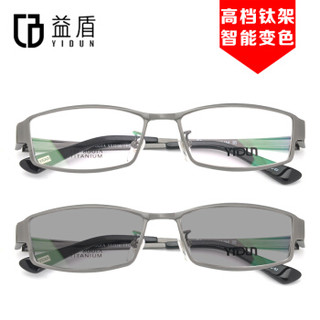 益盾 YIDUN 1.61变色防辐射非球面眼镜配镜链接 全店任意款式可配 下单备注款式 颜色 均码