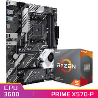 华硕PRIME X570-P（AMD X570/AM4）+锐龙5(r5) 3600 7nm 3.8GHz 65W CPU 板U套装