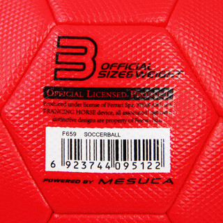 法拉利（Ferrari）足球3号比赛训练皮球户外运动用品礼物球PVC材料耐磨F659红色
