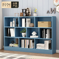 蔓斯菲尔（MSFE）书柜书架落地简约置物架收纳储物柜子学生组合柜 皎蓝色