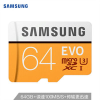 三星64GB TF（MicroSD）存储卡 U3 传输速度100MB/s  C10 4K EVO升级版 行车记录仪适配