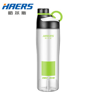 哈尔斯（HAERS）运动水杯男女便携简约随手行杯Tritan塑料杯学生耐摔大容量健身水壶740ml颜色随机