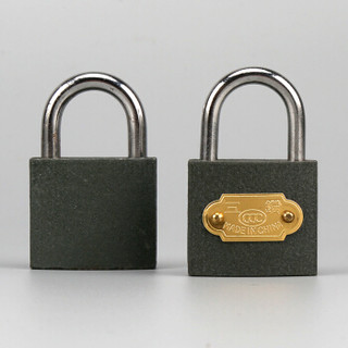 赛拓（SANTO）铁挂锁 水电表箱 抽屉锁 旅行箱包锁 支持订制通开钥匙款 30mm×24把 0073-12 可定制