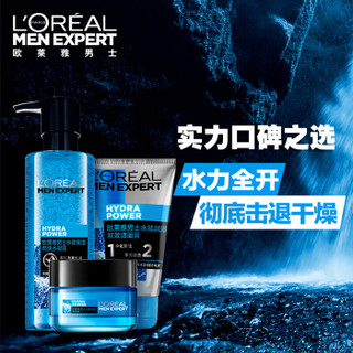 欧莱雅LOREAL 男士补水保湿护肤套装(洁面+水凝露+强润霜+洁面50mlx2+滋润乳8mlx4)(洗面奶男 护肤品)