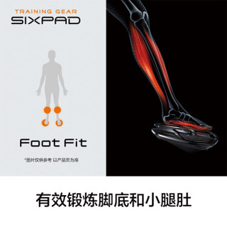SIXPAD Foot Fit 小腿塑形智能健身仪 智能EMS家用健身器