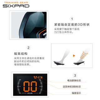 SIXPAD Foot Fit 小腿塑形智能健身仪 智能EMS家用健身器