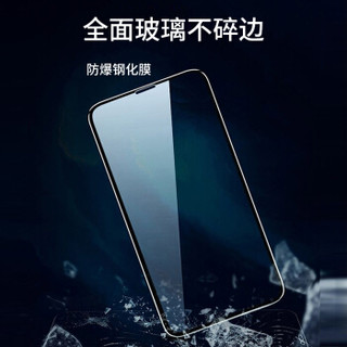 HotFire iPhoneXS max 全屏钢化膜 苹果xsmax手机膜 手机保护膜非水凝全玻璃膜 全屏黑色