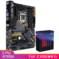 华硕 （ASUS）TUF Z390-PLUS GAMING (WI-FI)主板+英特尔（Intel）I7 9700K CPU处理器 板U套装