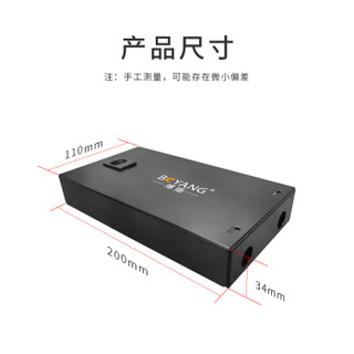 博扬（BOYANG）BY-4FC+ 4口桌面式光纤终端盒 尾纤光缆熔接盒 接续盒 满配电信级加厚型