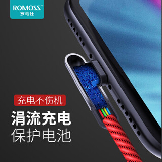 罗马仕 ROMOSS CB12A苹果快充弯头数据线锌合金吃鸡线手机充电器线适用iPhoneXS MAX/X/8/7/6s plus/ipad