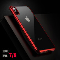 悦迪（yuedi）苹果7/8手机壳iPhone保护套电镀透明硅胶软边全包防摔气囊转音防尘原机调色德国拜耳 电镀红
