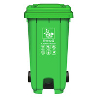 莫恩克 户外大号垃圾桶 分类垃圾桶 环卫垃圾桶 果皮箱 小区物业收纳桶 带轮挂车垃圾桶 草绿120L脚踏款