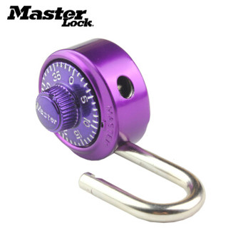 玛斯特（Master Lock）转盘式小号密码锁健身房柜门密码挂锁1533MCND紫色