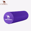 骆驼（CAMEL）瑜伽柱运动肌肉放松滚轴瑜伽柱泡沫滚轴健身瑜伽按摩轴 Y8S3G8602 紫色 45*14.5cm