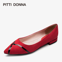 PITTI DONNA 时尚休闲尖头拼色套脚低跟单鞋 PD 9T19604 红色 39