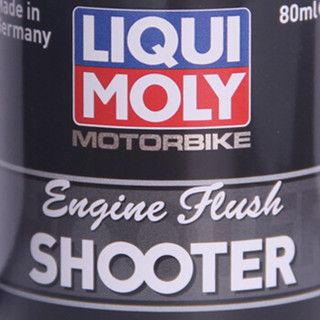 力魔（LIQUI MOLY）德国原装进口摩托车发动机内部清洗剂/摩托车添加剂 80ml