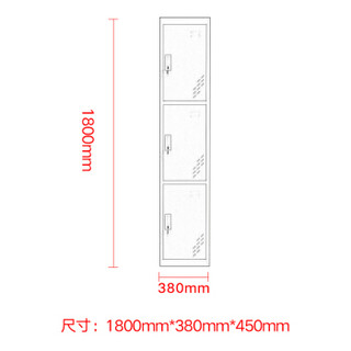中伟更衣柜铁皮柜储物柜员工宿舍衣柜组合衣柜蓝色三门