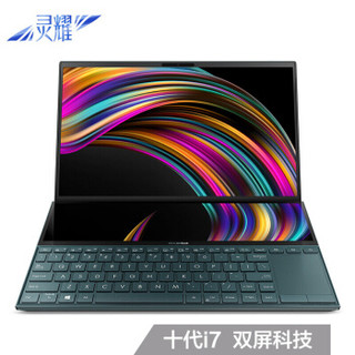 华硕(ASUS) 灵耀X2 Duo 英特尔酷睿i7 14英寸双屏设计轻薄笔记本电脑(i7-10510U 16GB 1TSSD 双触控屏)翡翠玉