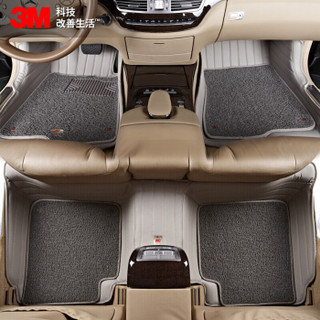 3M 全包围汽车脚垫 奥迪Q5/A6L/A8/Q7宝马5系7系X5/X6奔驰S级E级途锐卡宴脚垫 旗舰系列灰色 定制