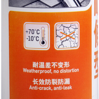 Pattex 百得 汉高百得（Pattex）SCR-T 中性硅胶 玻璃胶 密封胶 防水耐老化 耐温差 长效防裂防漏半透明 300ml 2支装