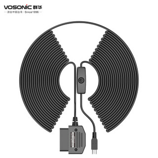 群华（vosonic）行车记录仪通用OBD接口 24小时停车监控降压线 低电压保护 暗线