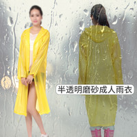 诺兰森迪（NOLANSEND）成人雨衣半透明磨砂时尚雨衣 非一次性雨衣 男女士长款带帽 NL-Y805 黄色