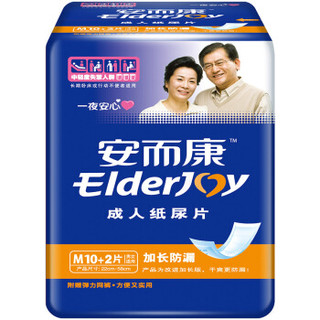 ElderJOY 安而康 加长防漏成人纸尿片尿不湿隔尿垫老年人附网裤男女58*22cm M12片