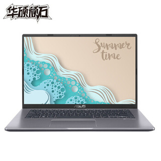 华硕(ASUS) 顽石六代S 英特尔酷睿i5 14.0英寸轻薄笔记本电脑(十代i5-1035G1 4G 256GSSD 2G独显)灰