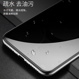 斯得弗 苹果X/XS/11 pro防窥钢化膜 iphone11 pro/X/XS防偷看钢化膜全屏3D覆盖不碎边防指纹高清防爆玻璃贴膜