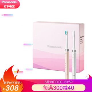 松下（Panasonic） 情侣款牙刷礼盒 EW-DML1