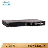 思科 （CISCO） SG250X-24P-K9-CN 24口 千兆POE智能开关交换机