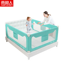 南极人（Nanjiren）儿童床护栏宝宝床边围栏防摔婴儿防掉大床栏杆挡板 蓝色-2.2米