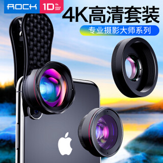 ROCK 手机镜头 微距广角抖音神器鱼眼通用单反高清拍照摄像头 苹果iPhone8/XSMAX安卓华为三合一套装后置 黑