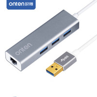 欧腾（ONTEN）USB3.0分线器千兆线网口转换器 USB转RJ45网线接口 小米苹果Mac台式电脑集线器3.0HUB