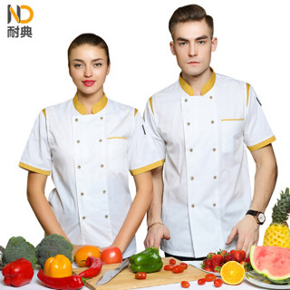 耐典 夏季厨师工作服男女西餐厅酒店饭店烘焙厨师服短袖上衣薄款可现做logo ND-SS弯刀 白色黄领短袖上衣 3XL