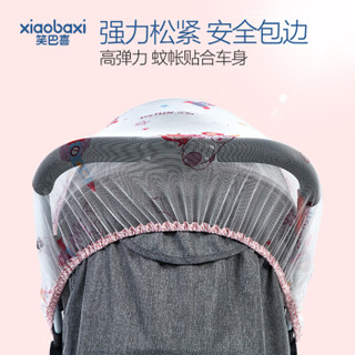 笑巴喜 婴儿手推车蚊帐全罩式通用儿童车防蚊罩 粉色