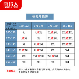 南极人睡衣男纯棉春秋季长袖薄款全棉可外穿休闲青年学生男士家居服套装NAS5X20011JD-21 男纯棉钥匙 XXL