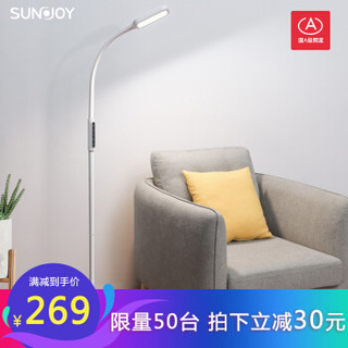 三竹（SUNJOY)国A级LED护眼台灯 落地台灯简约客厅台灯落地灯 *2件